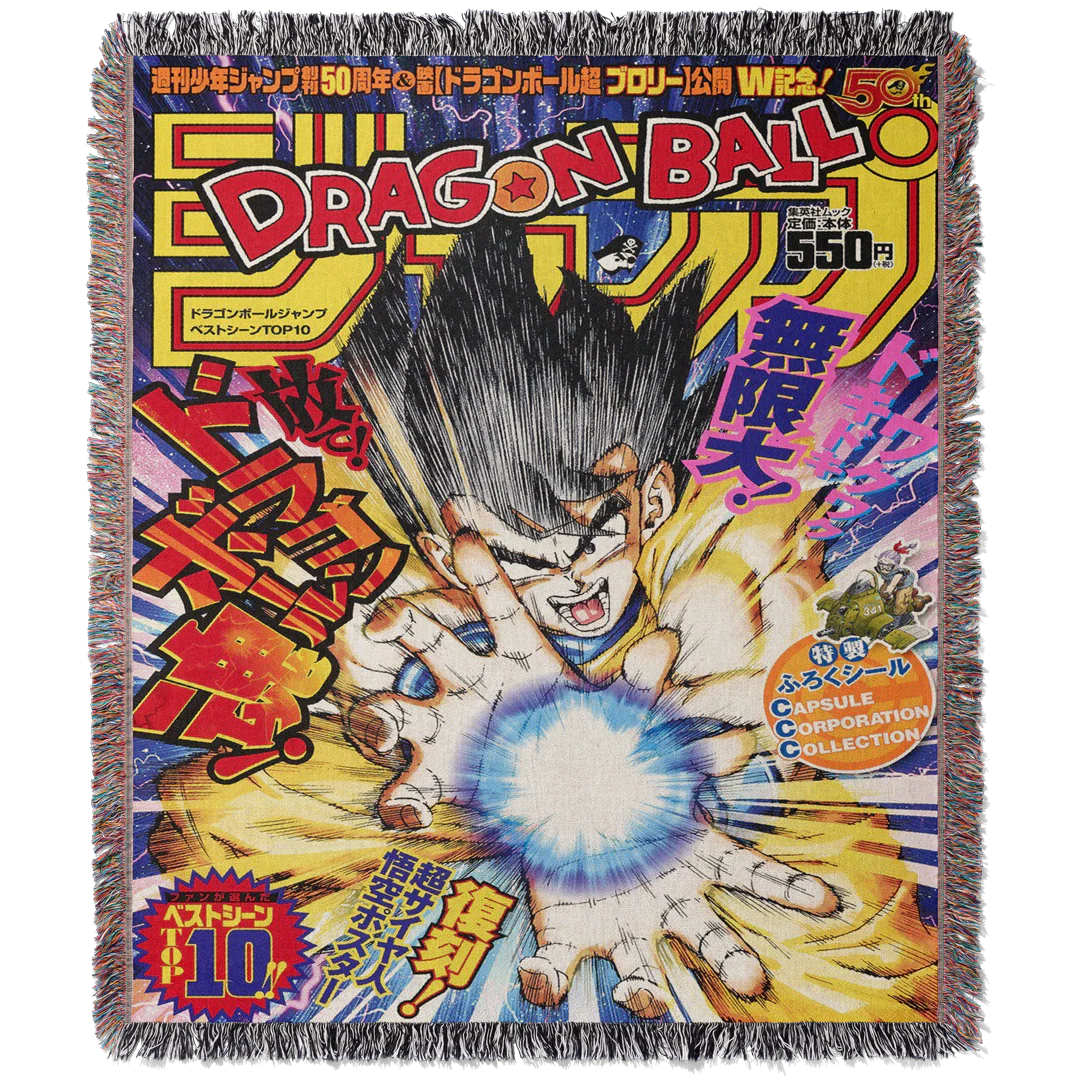 Additional Woven Tapestry Blanket - Image 8