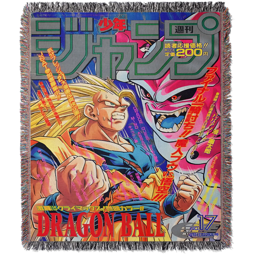 Dragon 3 Woven Blanket Tapestry