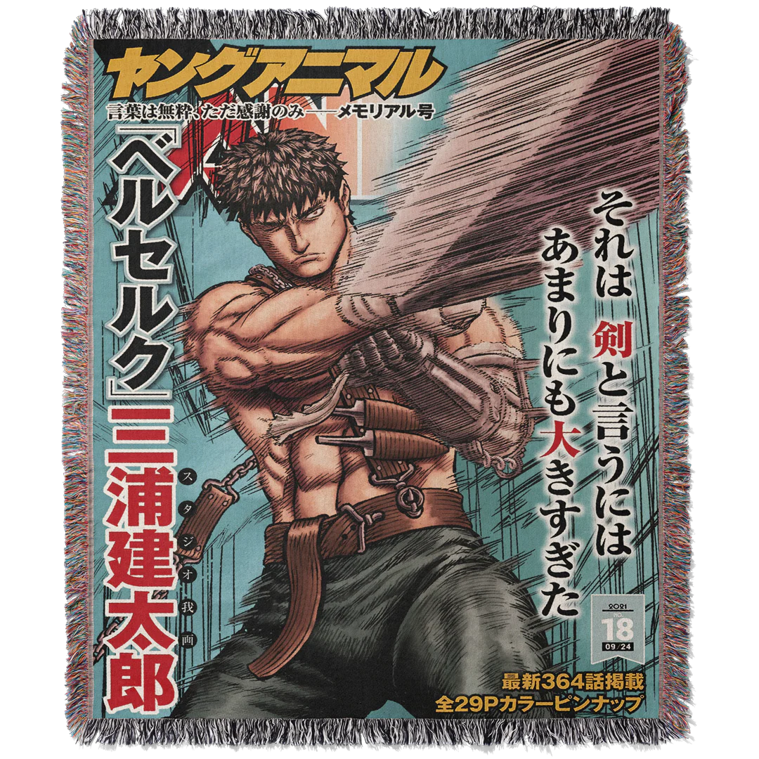 Hero Woven Tapestry Blanket