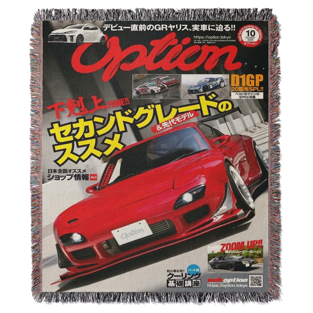 RX-7 FD Woven Blanket Tapestry
