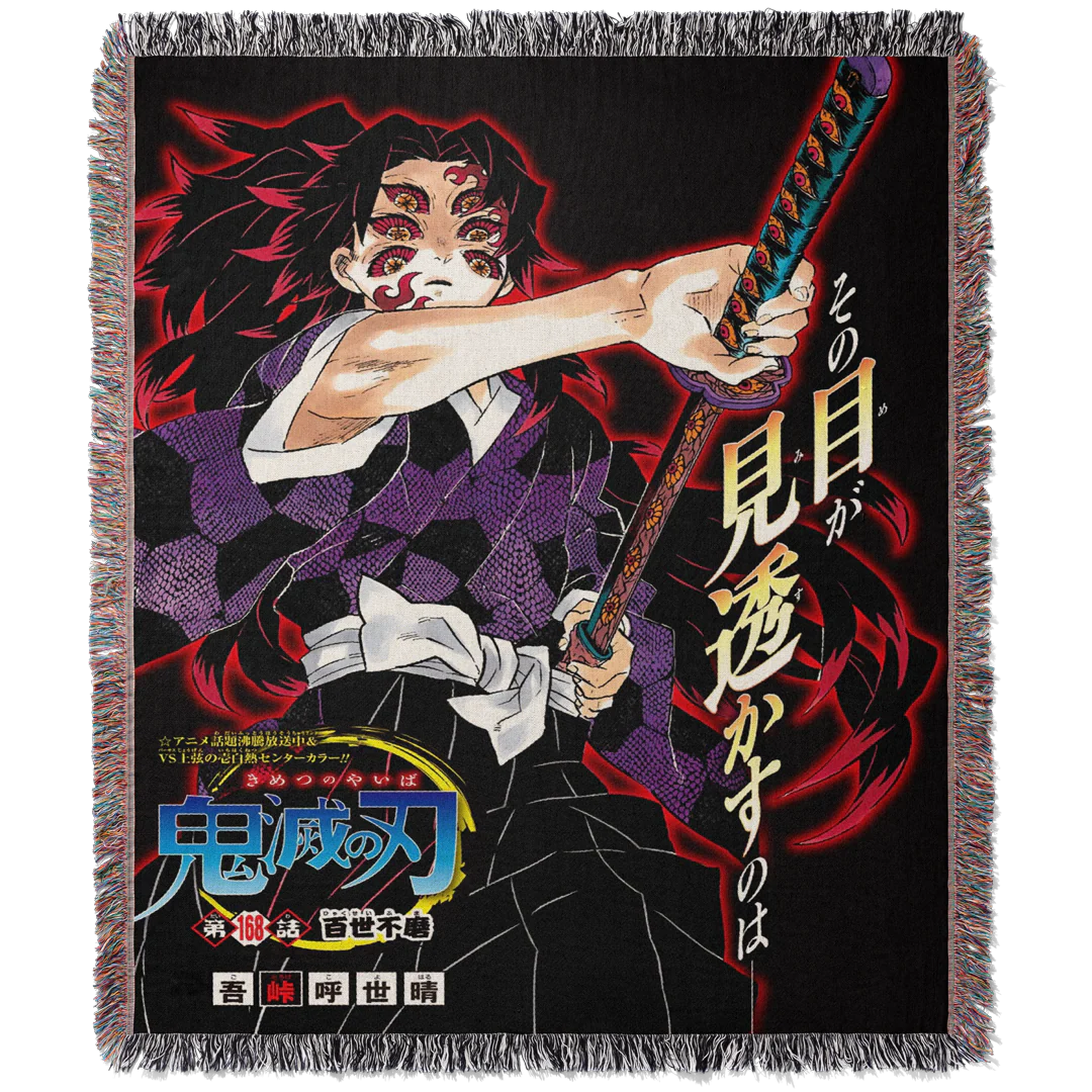 Slayer 2 Woven Blanket Tapestry