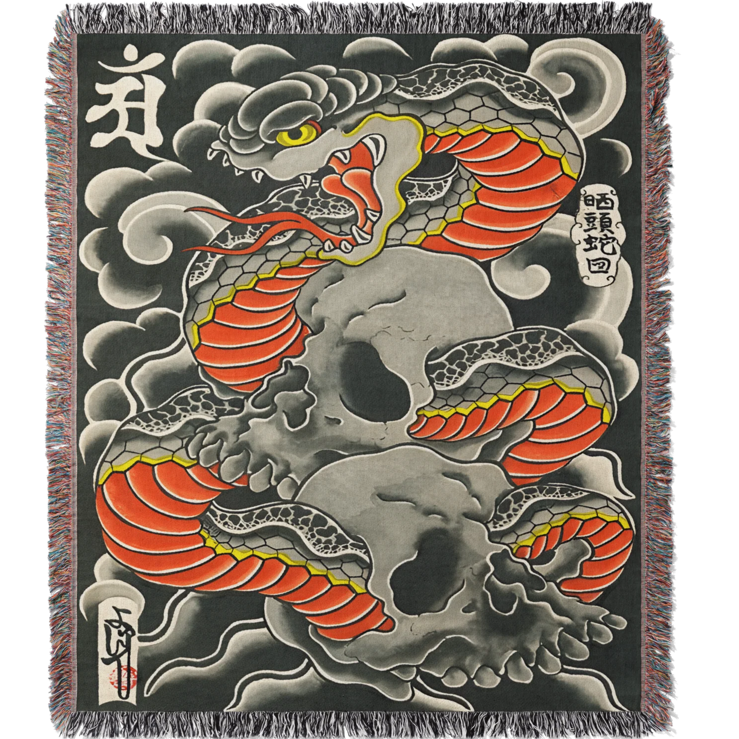 Snake and Skull Woven Blanket Tapestry